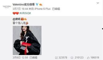 最新爆料宋晨宇,揭秘背后惊人真相