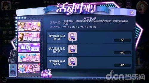 cm手游最新活动爆料消息,爆料揭秘，福利盛宴等你来享！